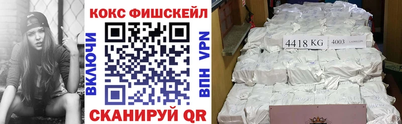 Купить Кокаин  Конопля  Мефедрон  ГАШИШ  Жигулёвск