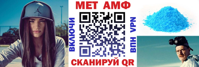 Купить закладки  Жигулёвск  Амфетамин 97% 