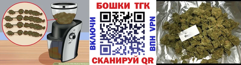Еда ТГК марихуана  Купить закладки  Жигулёвск 