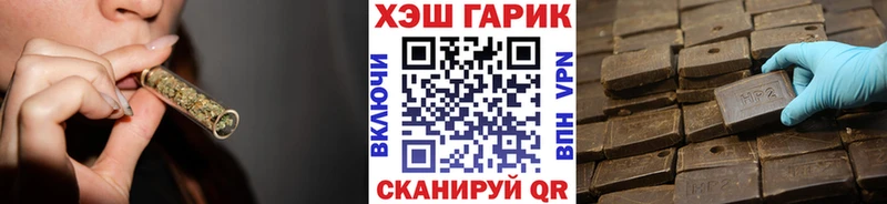 ГАШИШ хэш  Купить  Жигулёвск 