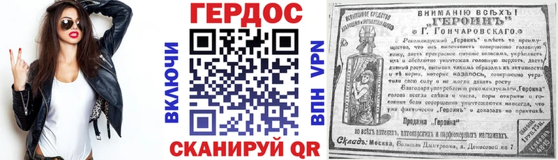Героин афганец  Купить  Жигулёвск 