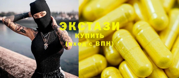 стаф Инсар