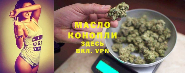 бутират Инта