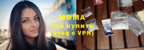бутират Инта