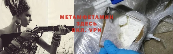 бутират Инта