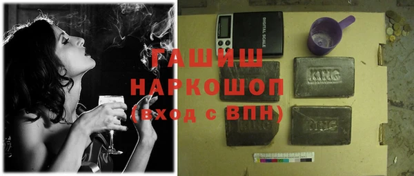 бутират Инта