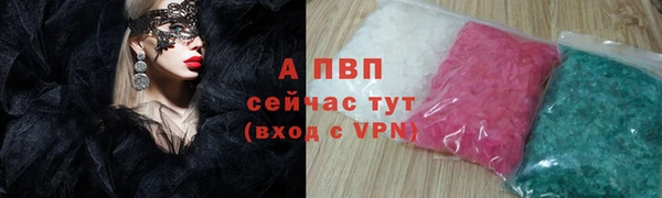 бошки Иннополис