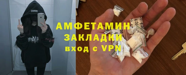 бутират Инта