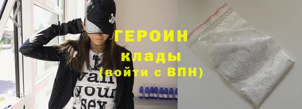 стаф Инсар