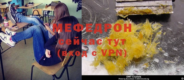 стаф Инсар