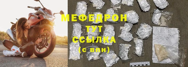 стаф Инсар