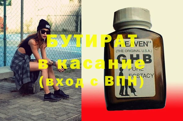 стаф Инсар