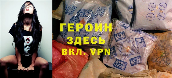 бутират Инта