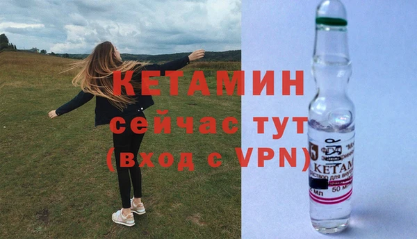 бутират Инта