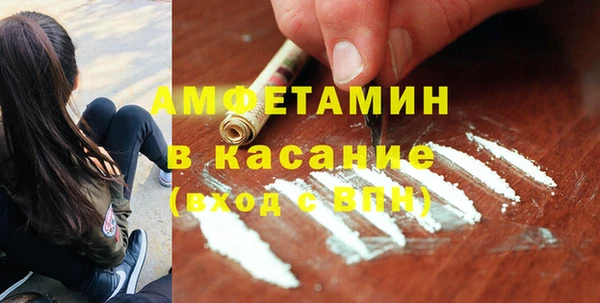 бутират Инта