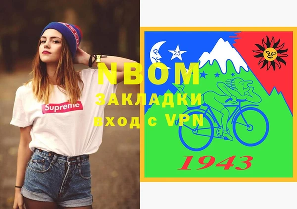бутират Инта