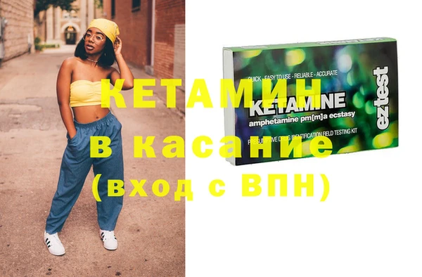 стаф Инсар