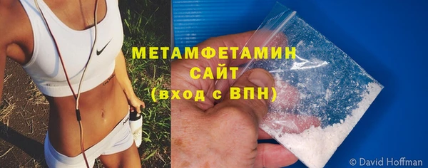 бутират Инта