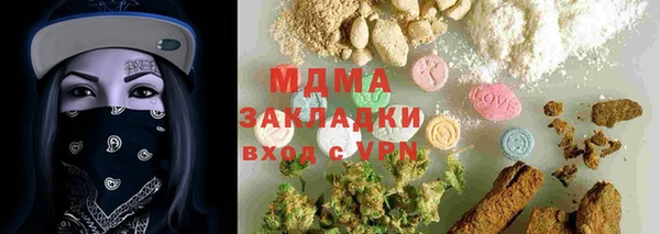 бошки Иннополис