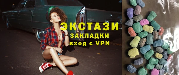 стаф Инсар