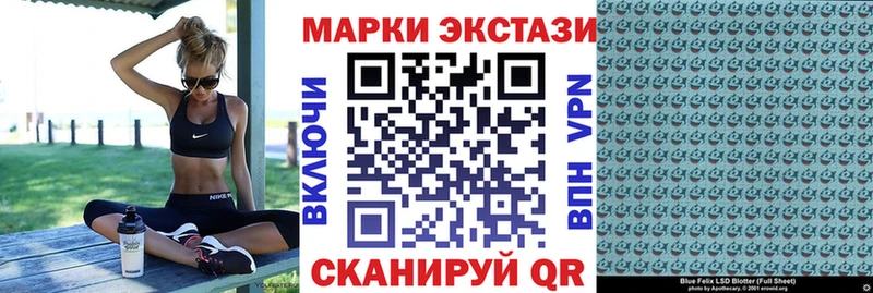 Купить закладки  Жигулёвск  Марки N-bome 1,5мг 