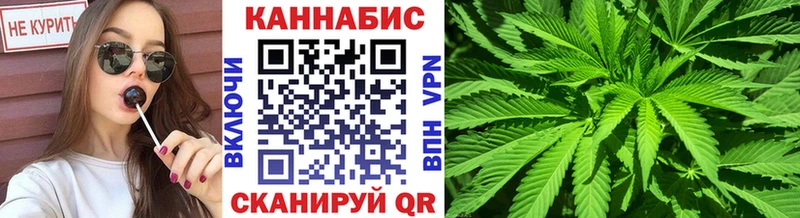Бошки Шишки LSD WEED Жигулёвск